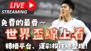 圣保罗巴圣,锦标赛风云,再起,B体育,B体育官网,B体育官方,B体育下载