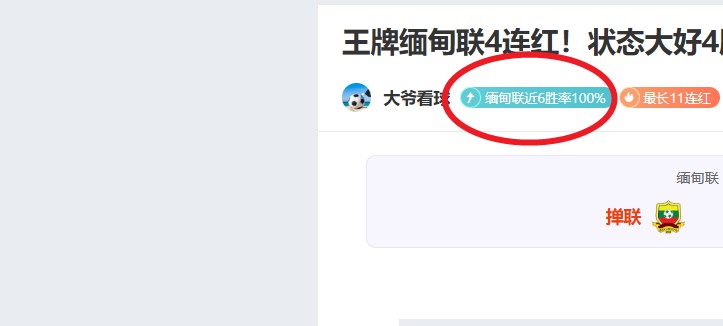 国足末战拼,出线,需赢下,B体育,B体育官网,B体育官方,B体育下载