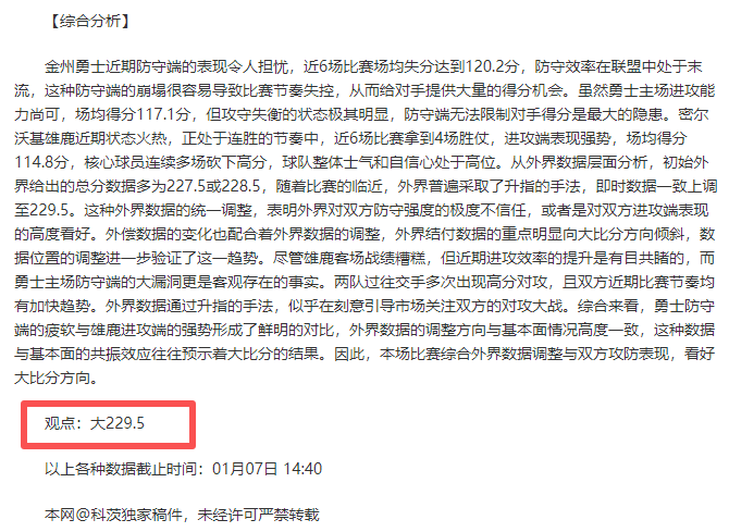 国际乒联公,布世界杯单,打选拔细则,B体育,B体育官网,B体育官方,B体育下载