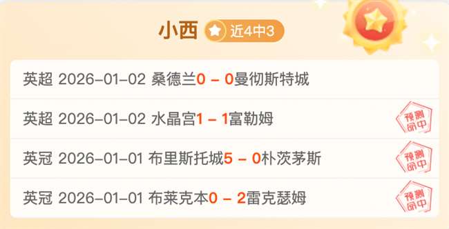 汪海健寄望,沙特之旅延,续巴林客场,B体育,B体育官网,B体育官方,B体育下载