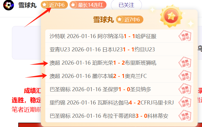 遭遇十字韧,带重创,巴特勒赛场,B体育,B体育官网,B体育官方,B体育下载