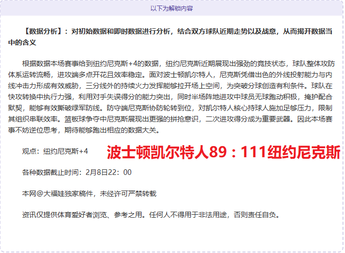 英超进球王,座争夺战,哈兰德独占,B体育,B体育官网,B体育官方,B体育下载