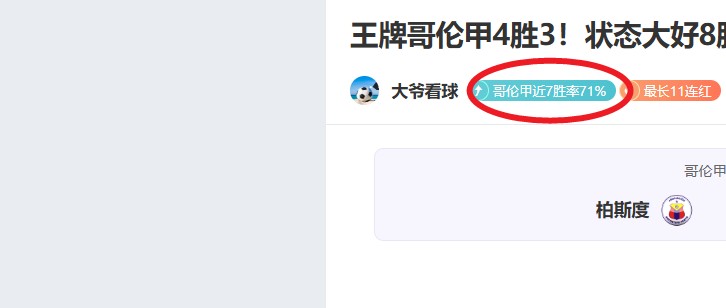 阿森纳与曼,联竞逐雷特,计划今夏全,B体育,B体育官网,B体育官方,B体育下载