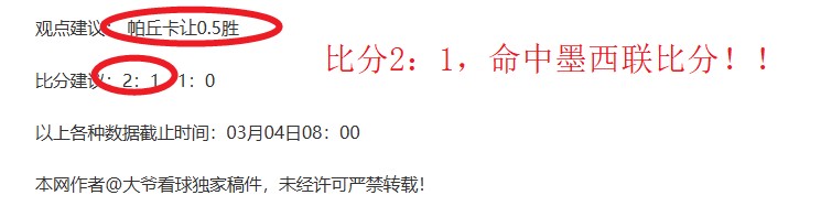 赛季西甲联,赛第,轮亮点盘点,B体育,B体育官网,B体育官方,B体育下载