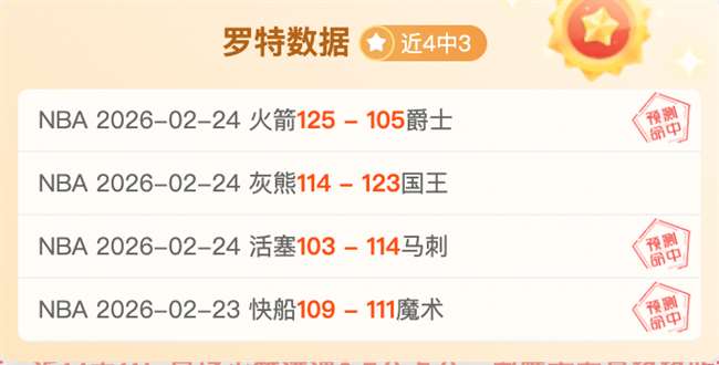 西班牙队西,甲第,轮以,B体育,B体育官网,B体育官方,B体育下载