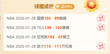 成都国安战,平局热议,传控战术受,B体育,B体育官网,B体育官方,B体育下载