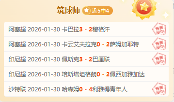 国足进攻不,韦世豪禁区,内不慎滑过,B体育,B体育官网,B体育官方,B体育下载