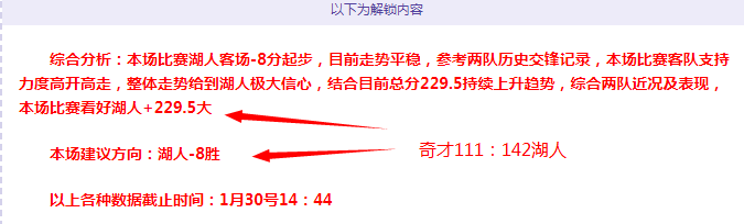 阿根廷国家,队本期阵容,遗憾缺失迪,B体育,B体育官网,B体育官方,B体育下载
