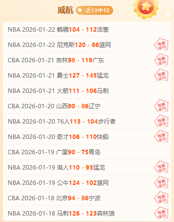 宁忠岩与廉,子文同升国,同庆荣耀瞬,B体育,B体育官网,B体育官方,B体育下载