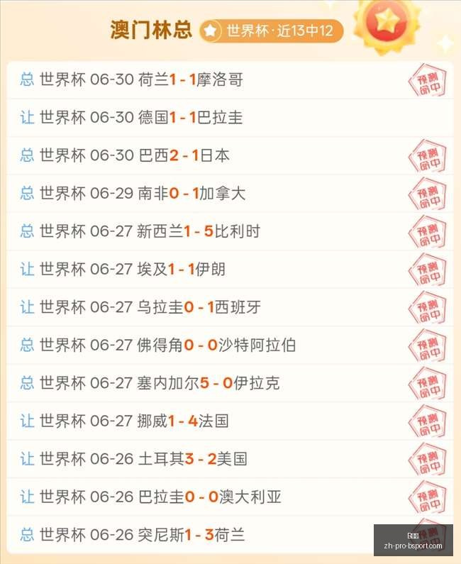 独家冰岛神,秘对决,两队防守较,B体育官网,B体育App,B体育直播,B体育互动,B体育平台