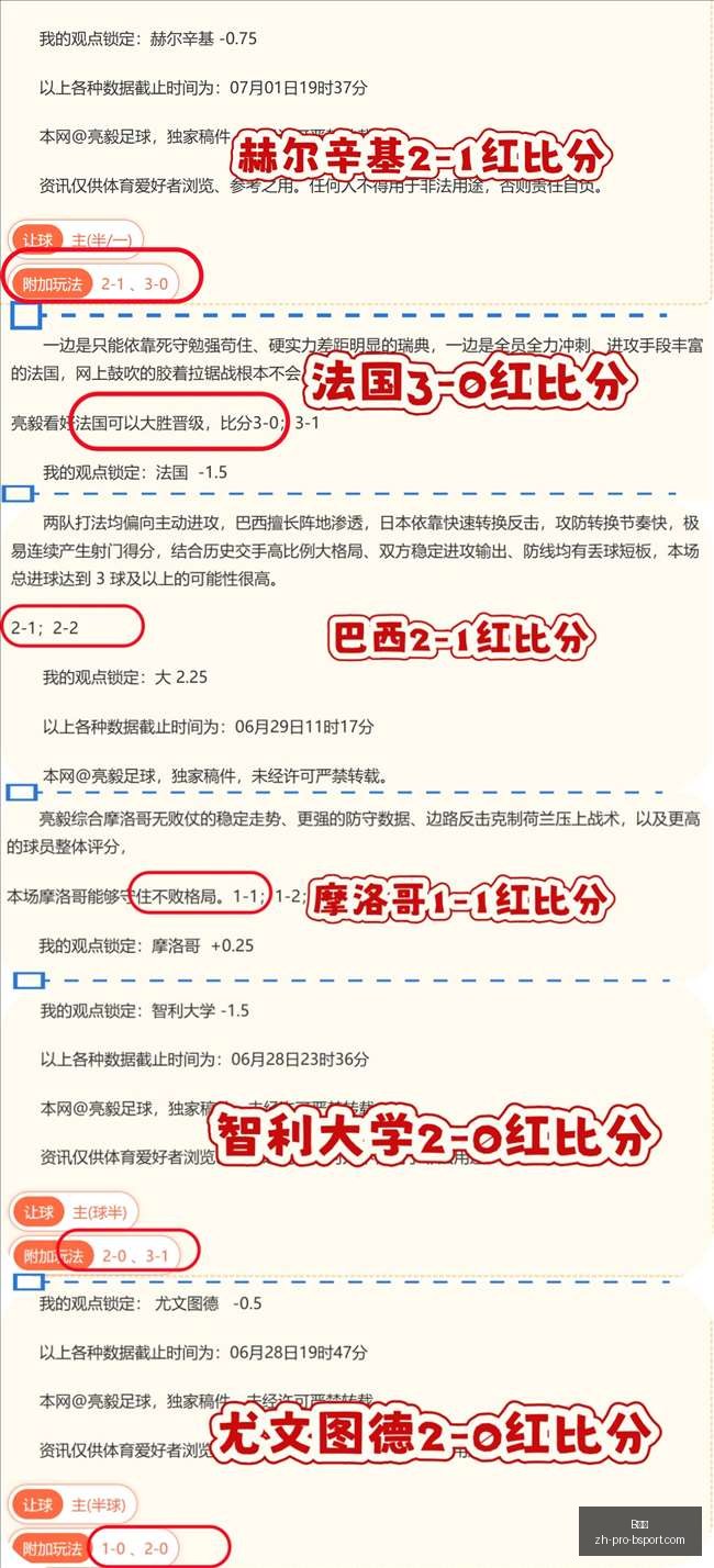 实战指南,深度解析杭,州临平吴越,B体育官网,B体育App,B体育直播,B体育互动,B体育平台