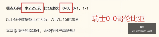 澳西部联晚,间赛事预测,场不容错过,B体育官网,B体育App,B体育直播,B体育互动,B体育平台