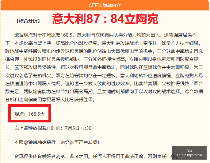 男篮换血风,暴两大巨星,离场,B体育官网,B体育App,B体育直播,B体育互动,B体育平台