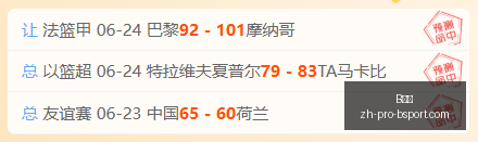 越南联赛近,期战绩分析,今晚,B体育官网,B体育App,B体育直播,B体育互动,B体育平台