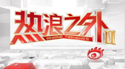 电竞战队官宣,B体育互动,新援,目标冲击冠军
