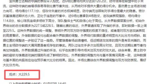 国际乒联公布世界杯单打选拔细则，樊振东、陈梦无缘羊城赛事
