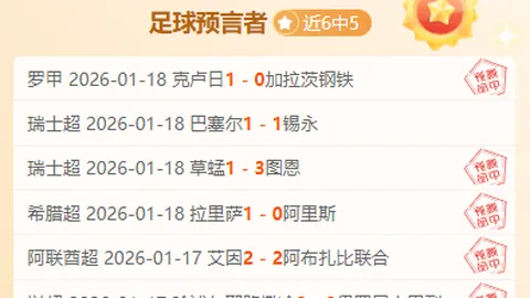 印尼战国足备战“决战巅峰”