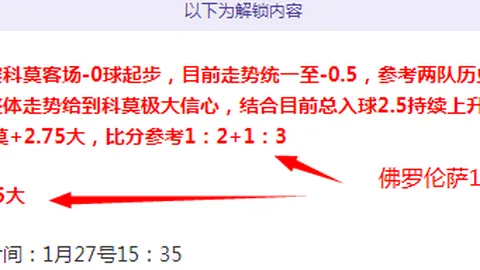 哈維：德容若留巴薩，前景光明，對其轉會決策支持