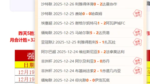 焦点对决：CBA巅峰之战——广东VS上海，谁是王者之师？