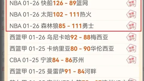 2021-2022赛季西甲联赛第6轮亮点盘点