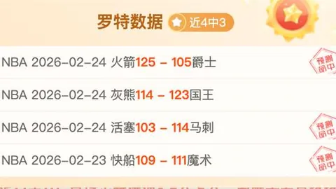 西班牙队西甲第29轮以1-0小胜马略卡，达德尔助攻德托马斯建功