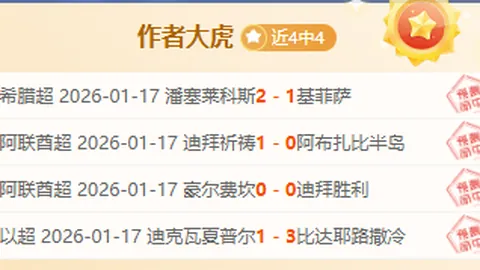 罗马瞄准萨勒马克尔斯，米兰球员转会尚未明朗