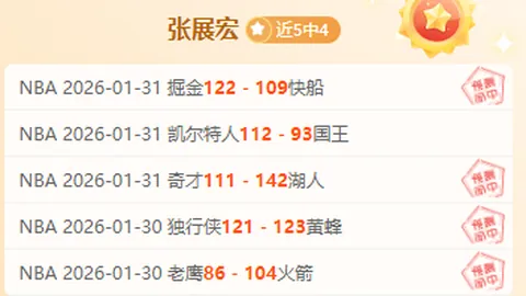 厄德高迎接新挑战，阿森纳追求胜利盛宴