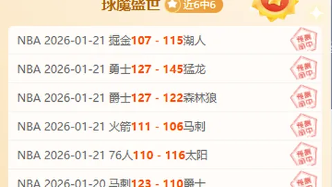 4月10-12日大乐透期号专家推荐：质合分析前区十码