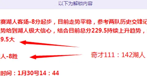 阿根廷国家队本期阵容遗憾缺失迪巴拉，因膝伤缺席