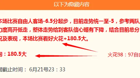 2026世界杯盛宴：78场胜利解析，精准预测33场比分